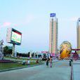 高安(高安市) 高安(高安市)