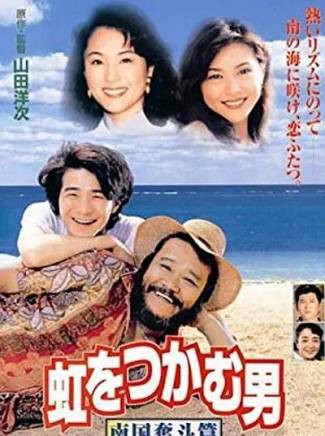 小泉今日子