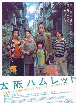 岸部一德