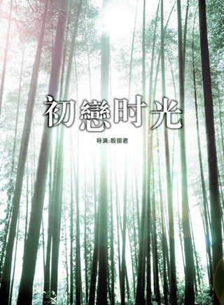 鄧紫衣 鄧紫衣