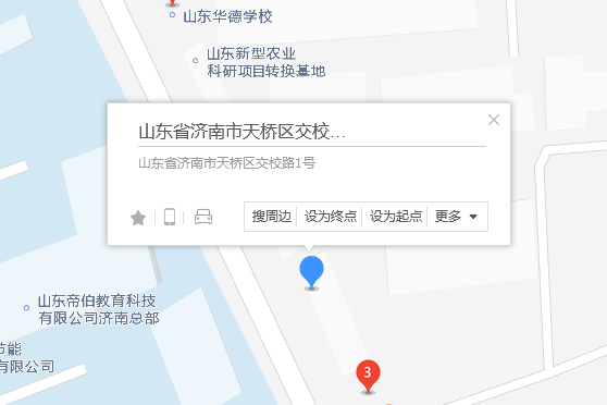 交校路1號 交校路1號