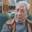 袁鷹(當代著名作家、詩人、兒童文學家)