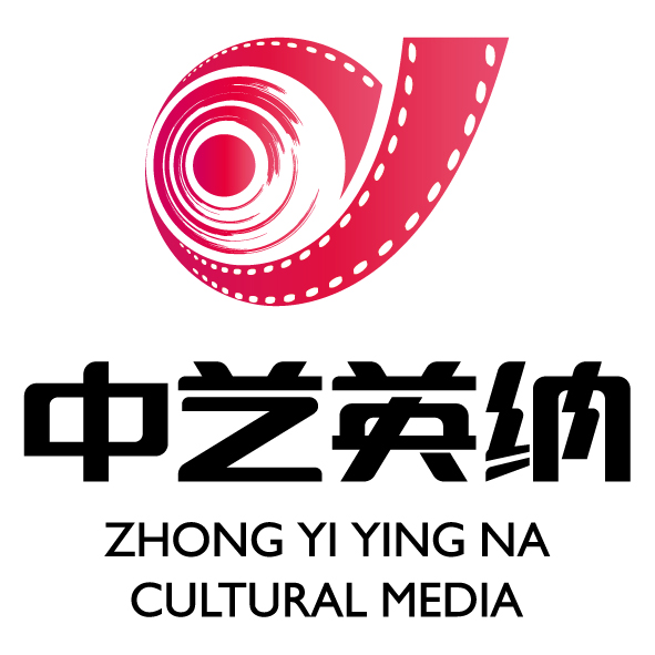 北京中藝英納文化傳媒有限公司