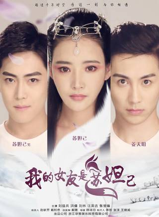 劉林(中國內地男演員)