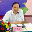 李光金(重慶糧食集團有限責任公司原總經理) 李光金(重慶糧食集團有限責任公司原總經理)