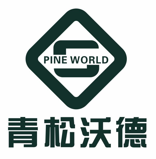 青松沃德 青松沃德