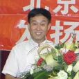 王宇清(書法家) 王宇清(書法家)