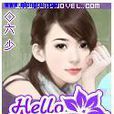 老公接招吧 老公接招吧