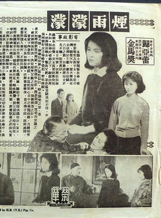 歸亞蕾 歸亞蕾