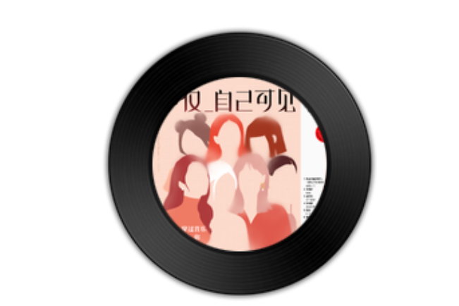 面朝大海(福祿壽FloruitShow樂隊發行單曲) 面朝大海(福祿壽FloruitShow樂隊發行單曲)