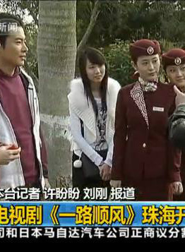 陳凡(影視演員)