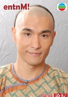 蒲松齡(2010年馬浚偉主演香港TVB電視劇)