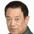 高明(著名國家一級演員) 高明(著名國家一級演員)