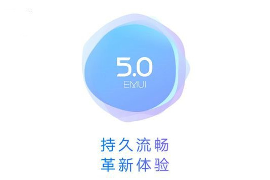 EMUI 5.0 EMUI 5.0