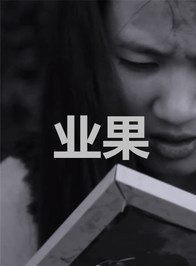 白茹(中國內地女演員)