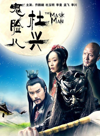 李曼(中國內地女演員) 李曼(中國內地女演員)