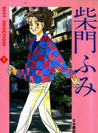 木村拓哉