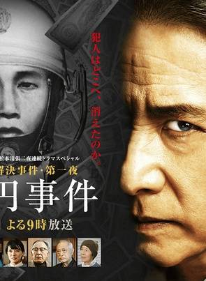 手越祐也(手越裕也) 手越祐也(手越裕也)