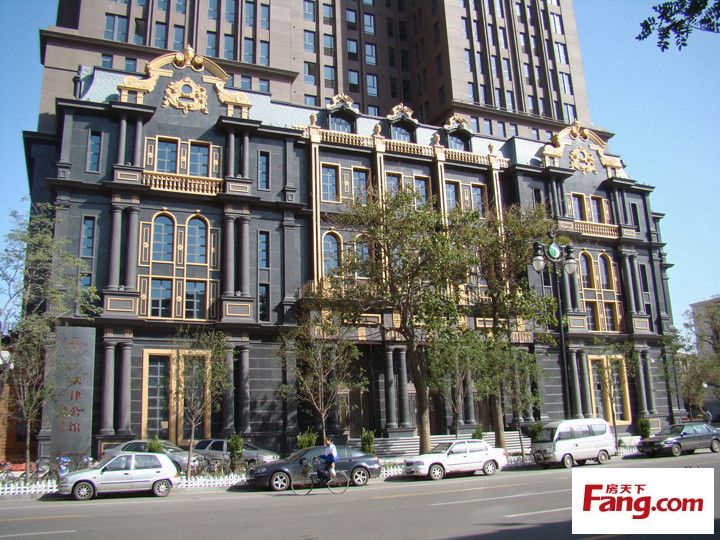 天津公館 天津公館