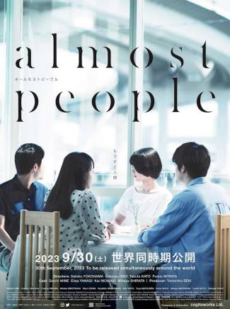 伊澤彩織