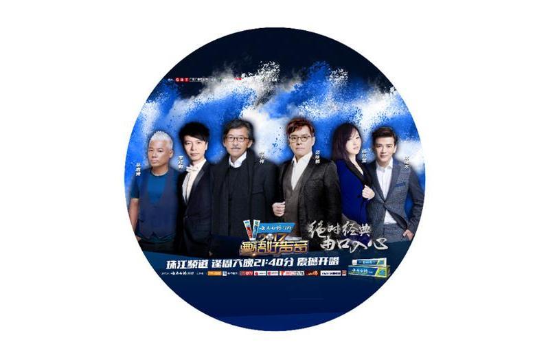 源頭(麥子傑演唱歌曲) 源頭(麥子傑演唱歌曲)