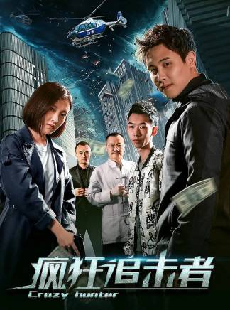 孫振鵬(中國內地男演員) 孫振鵬(中國內地男演員)