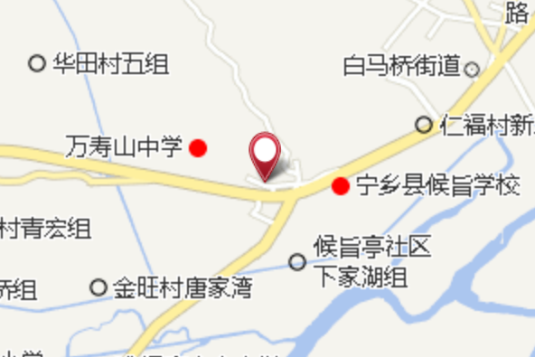 侯旨亭 侯旨亭