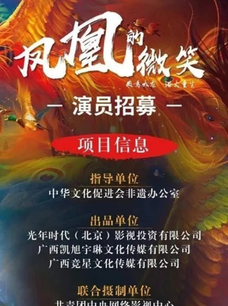 何雨虹(中國內地影視女演員) 何雨虹(中國內地影視女演員)