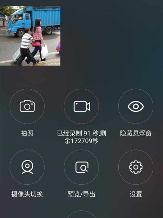取證寶