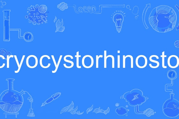 dacryocystorhinostomy dacryocystorhinostomy