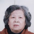 陳婉(音樂學院教授) 陳婉(音樂學院教授)