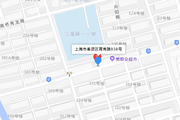 育秀路938號