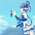 深海少女(洛天依的翻唱)