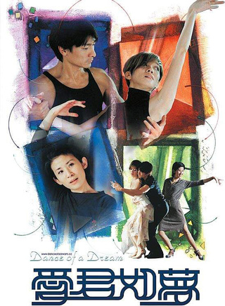 陳冠希(加拿大溫哥華籍歌手、演員)