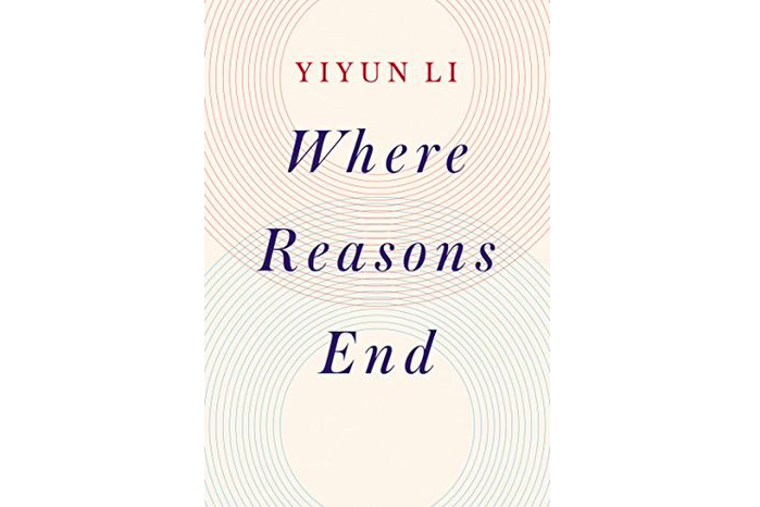 Where Reasons End Where Reasons End