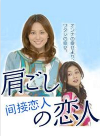 要潤