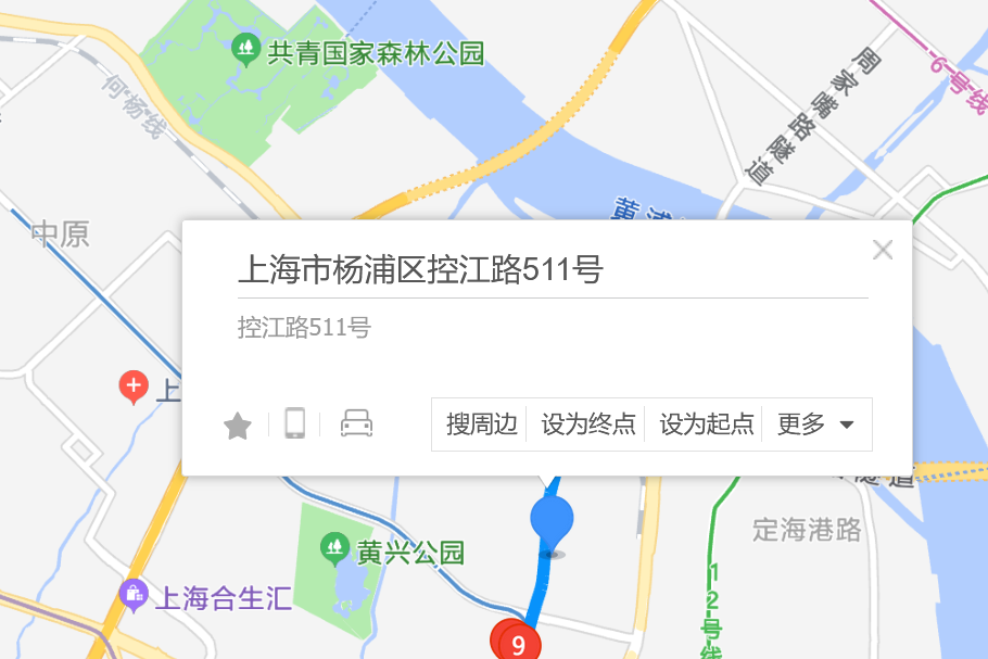 控江路511號 控江路511號