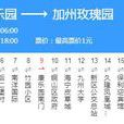 徐州公交902路 徐州公交902路