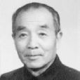 陳守中(原中共太原市委書記) 陳守中(原中共太原市委書記)