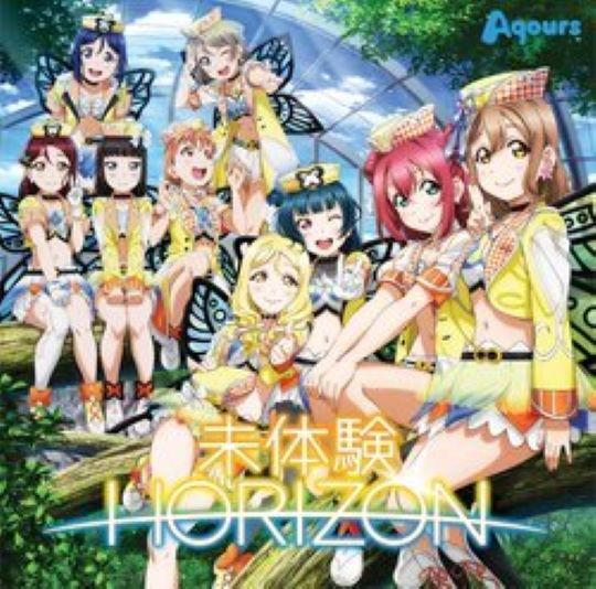 未體驗HORIZON 未體驗HORIZON