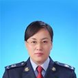 尹超(國稅總局哈爾濱市松北區稅務局紀檢組組長) 尹超(國稅總局哈爾濱市松北區稅務局紀檢組組長)