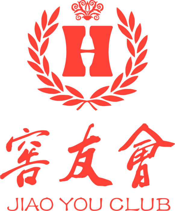 窖友會 窖友會