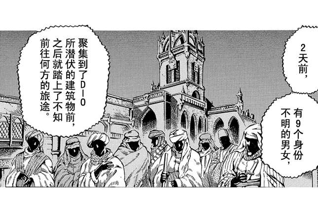 埃及九榮神(九榮神)