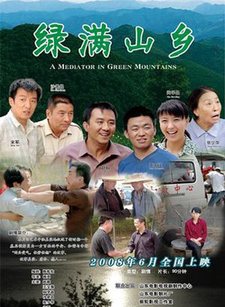 張少華(北京籍女演員) 張少華(北京籍女演員)