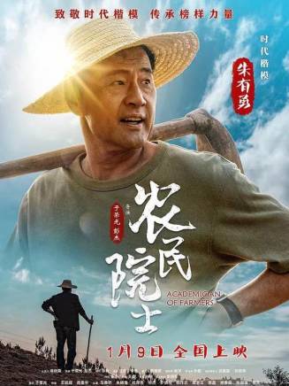 王硯輝
