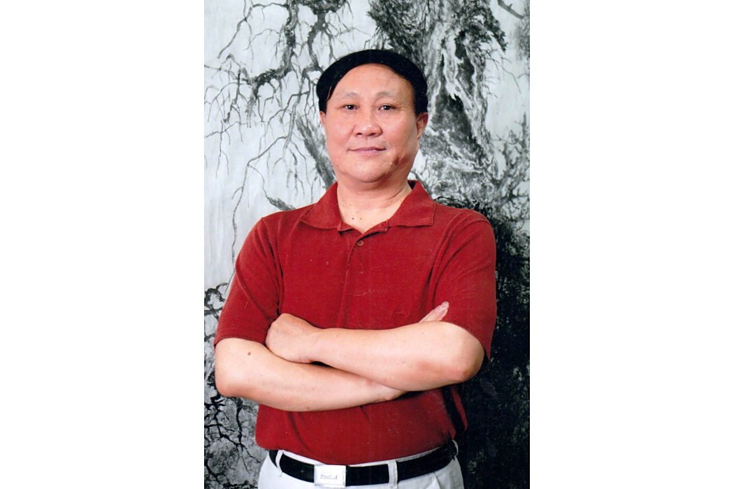 張介宇(著名山水畫家) 張介宇(著名山水畫家)