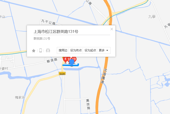 群英路131號 群英路131號