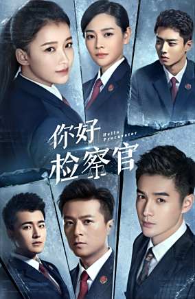 朱雨辰(中國內地男演員) 朱雨辰(中國內地男演員)