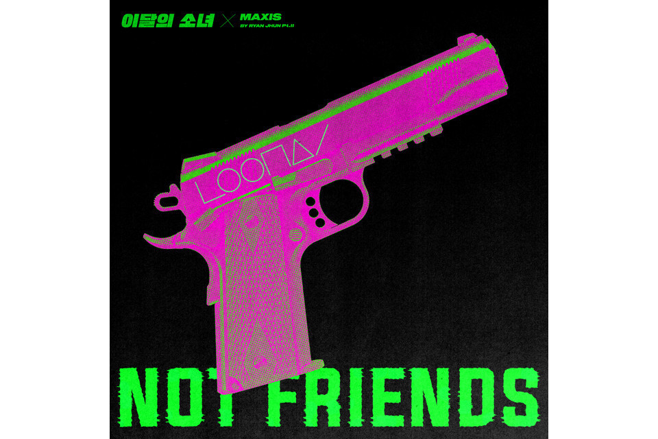 Not Friends Not Friends