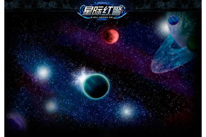 星際紅警 星際紅警